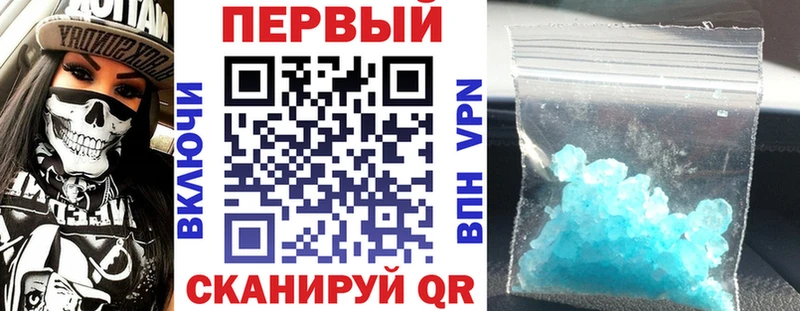 АМФЕТАМИН Розовый  Алапаевск 