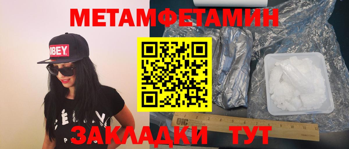 АМФЕТАМИН VHQ Алапаевск