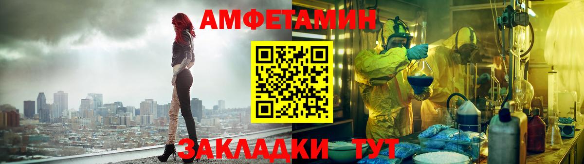 Алапаевск  Амфетамин  Вход с VPN  Amphetamine 98%  АМФЕТАМИН 