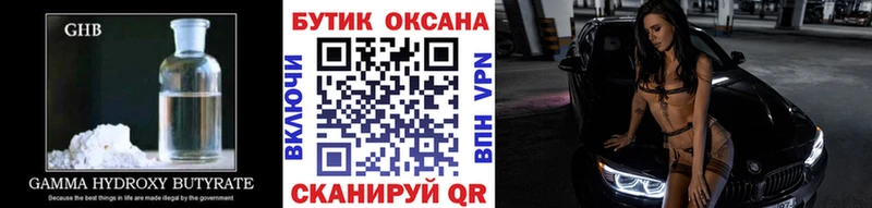 купить   Алапаевск  БУТИРАТ оксана 