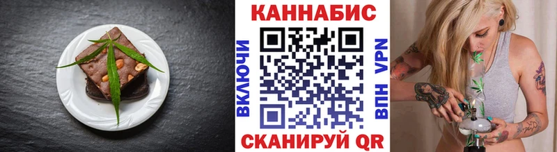купить наркоту  Алапаевск  Печенье с ТГК марихуана 