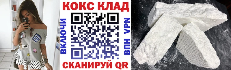 COCAIN Эквадор  Алапаевск 