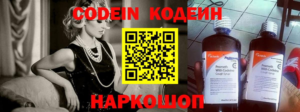 Где продают наркотики?  Алапаевск  МЕТ  Меф МЯУ МЯУ   Вход с VPN  COCAIN  ГАШИШ 