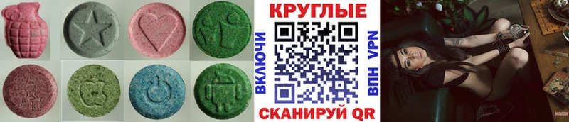 купить наркоту  Алапаевск  Экстази диски 