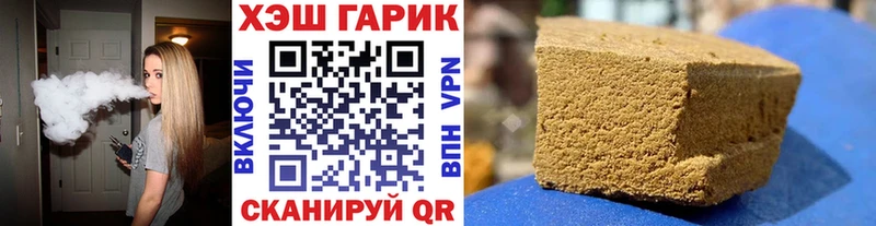 ГАШИШ убойный  Алапаевск 