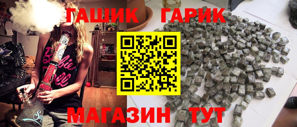 Codein Алапаевск