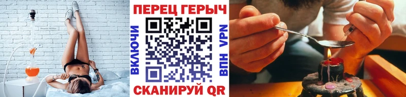 как найти   Алапаевск  ГЕРОИН Heroin 