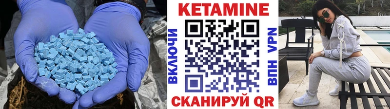 где купить   Алапаевск  Кетамин VHQ 