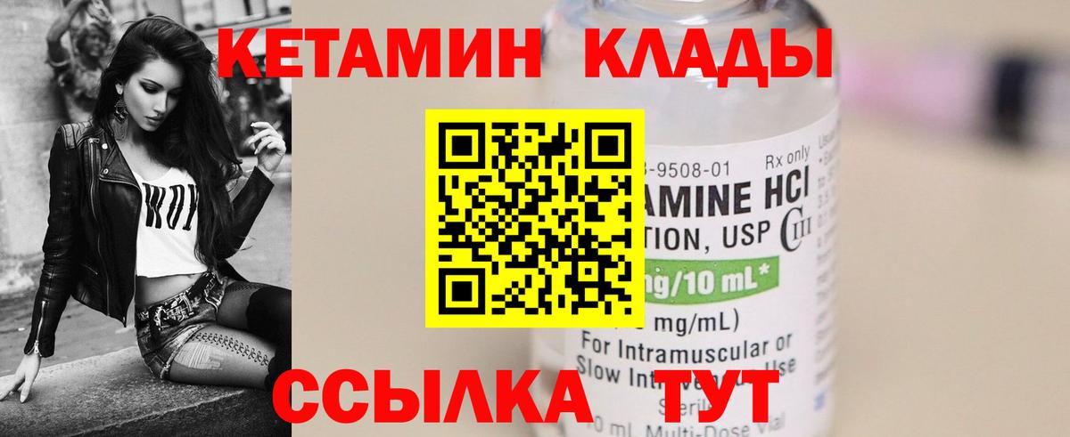 СОЛЬ CK  Мефедрон  КОКАИН  Вход с VPN  XTC  Гашик  Алапаевск  Мяу-Мяу  Канабис 