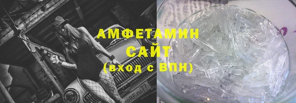мефедрон мука Нягань