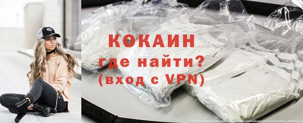 мефедрон мука Нягань
