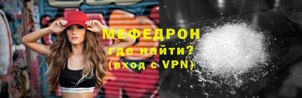 кристаллы Щигры