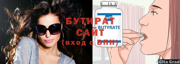 твердый Валдай