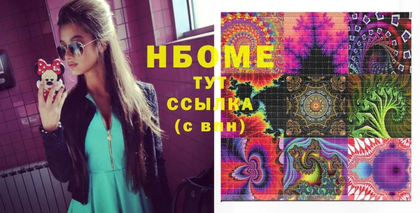 крисы Нязепетровск
