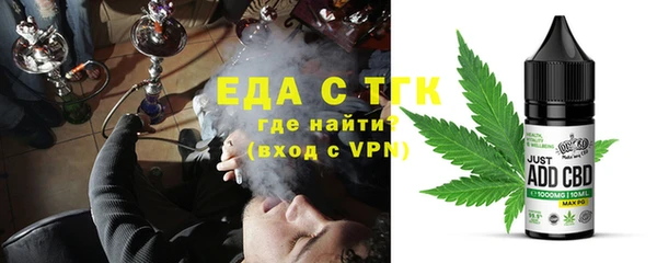 индика Бутурлиновка