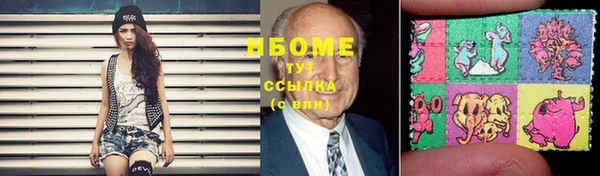 мефедрон мука Нягань