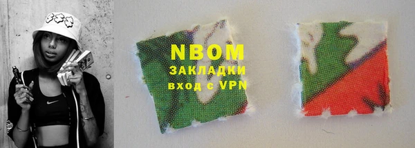 мяу мяу кристалл Новозыбков
