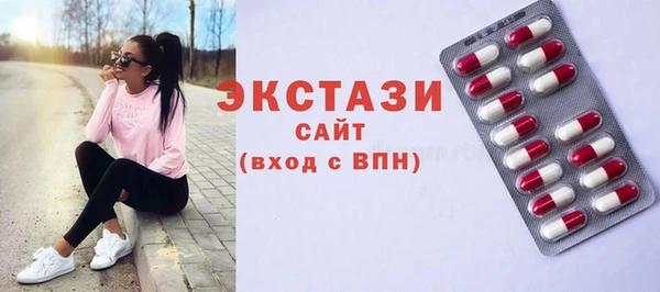 прущие крисы Валуйки