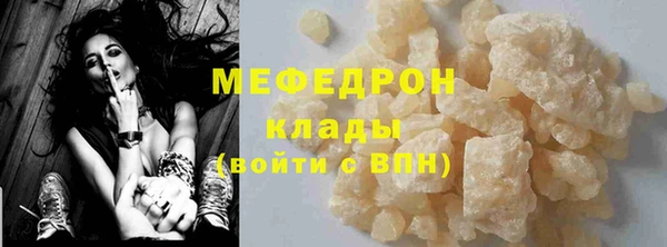 MDMA Иннополис