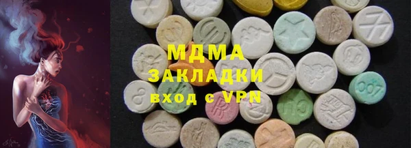 мефедрон мука Нягань