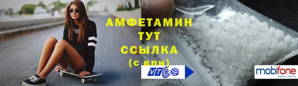 твердый Валдай