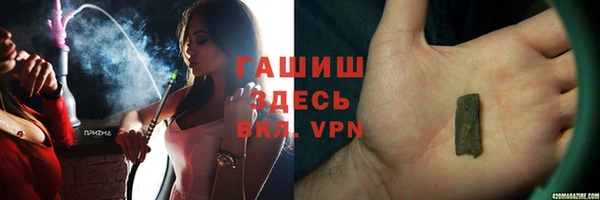 мефедрон мука Нягань
