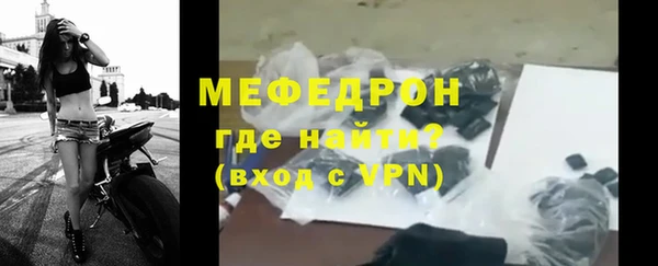 прущие крисы Валуйки