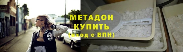мефедрон мука Нягань