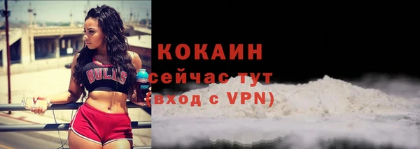 мефедрон мука Нягань