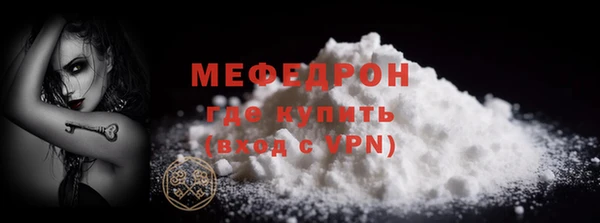 меф Новодвинск