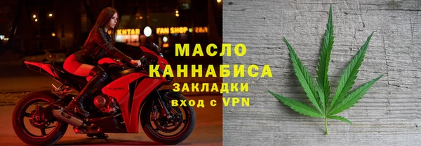 мефедрон мука Нягань