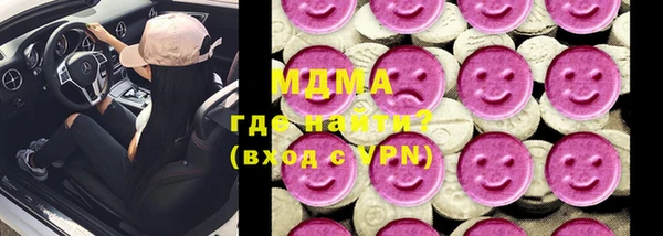 крисы Нязепетровск