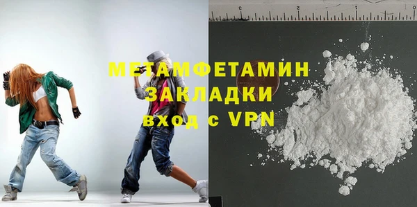 MDMA Иннополис