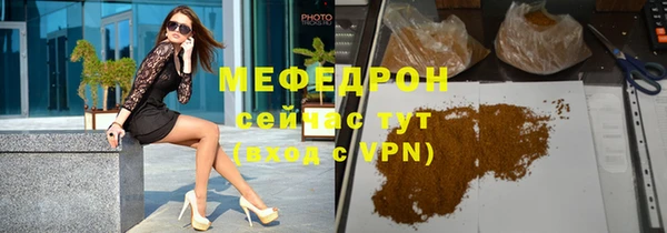 мефедрон мука Нягань