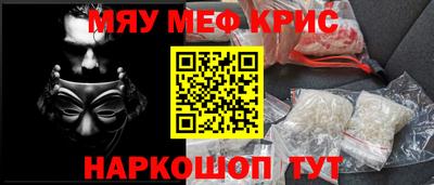 мет Кингисепп