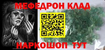 MESCALINE Кинель