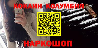 MESCALINE Кинель
