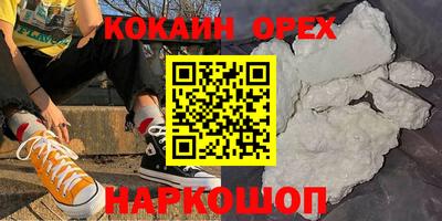MESCALINE Кинель