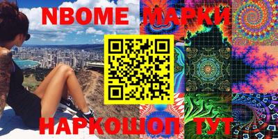 бутират Комсомольск-на-Амуре