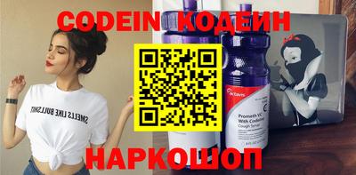 MESCALINE Кинель