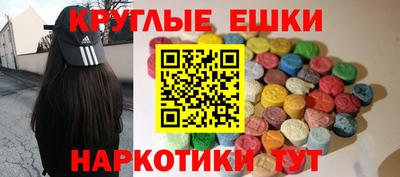 MESCALINE Кинель
