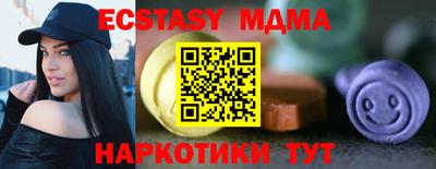 MESCALINE Кинель
