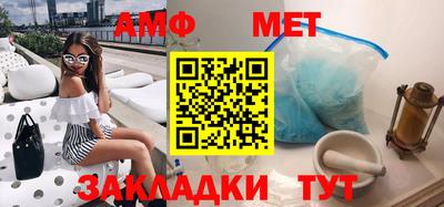 мет Кингисепп
