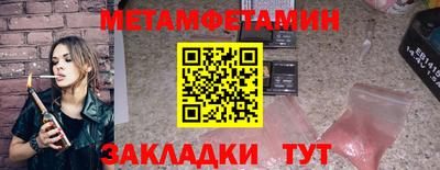 MESCALINE Кинель