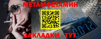 мет Кингисепп