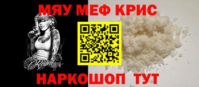 мет Кингисепп