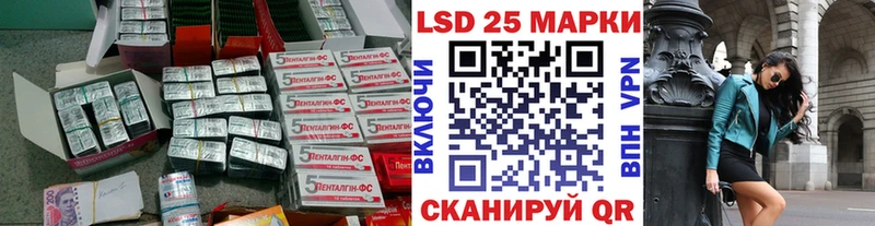 что такое наркотик Алапаевск ЛСД экстази ecstasy