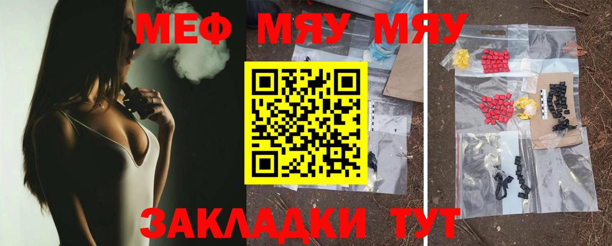 Алапаевск  Меф  где найти   Вход с VPN  МЕФ кристаллы  Мефедрон 4 MMC 