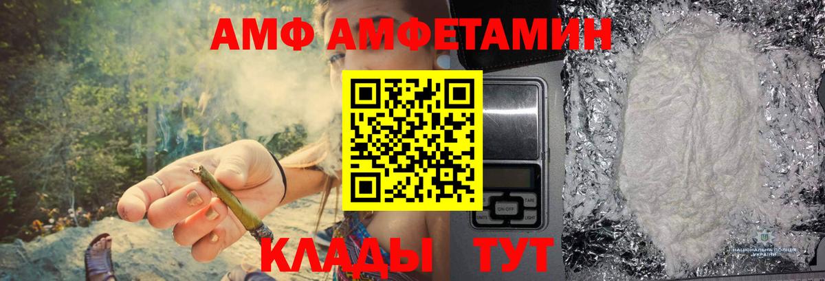 МЕТАМФЕТАМИН винт  МЕТАМФЕТАМИН винт  Вход с VPN  Алапаевск 