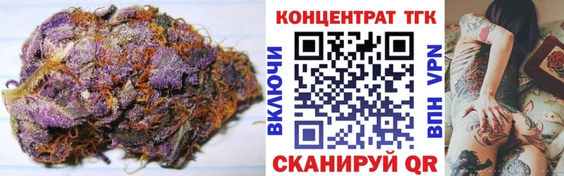 где найти наркотики  Алапаевск  Дистиллят ТГК концентрат 